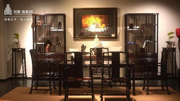 Tai He Yuan Redwood Furniture