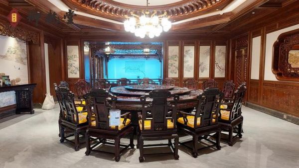 Yu Qian Tang Redwood Furniture