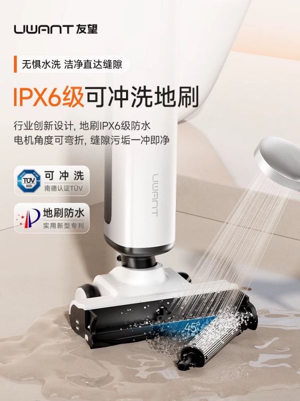 Youwang Yun duo 2.0 Cleaner Image