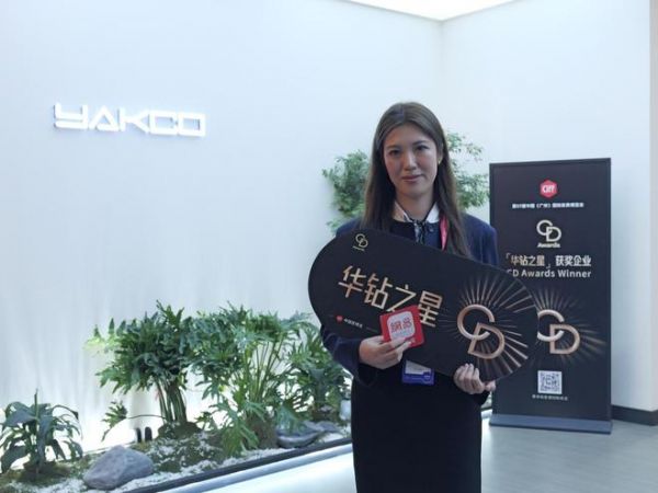 亚恪新材料（江苏）有限公司作品楠木波浪纹