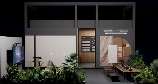 户外休闲区情绪风格灵感墙