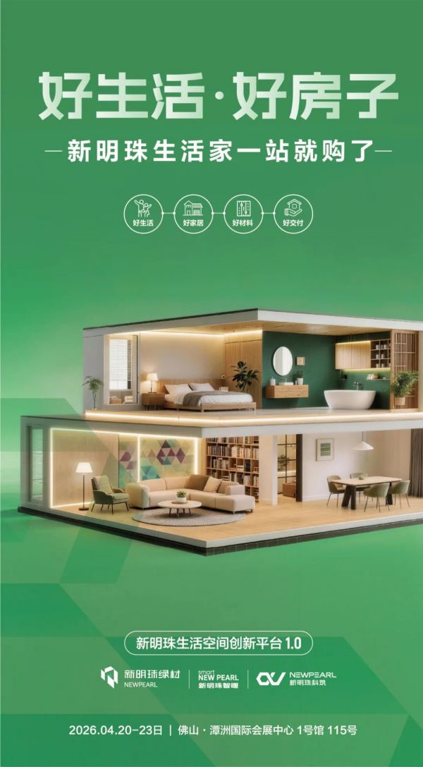 轻资产×盈利跃迁引擎