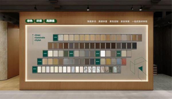 新明珠绿材一站式选材体验图片