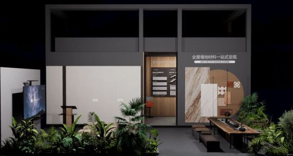 新明珠绿材户外休闲区情绪风格灵感墙图片