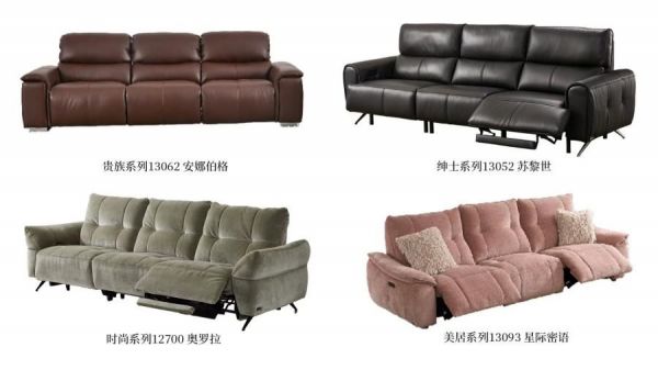 ZuoHuaShi Headrest Smart Sofa