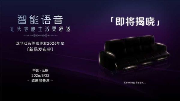 ZEAL Living Room Headrest Functional Sofa