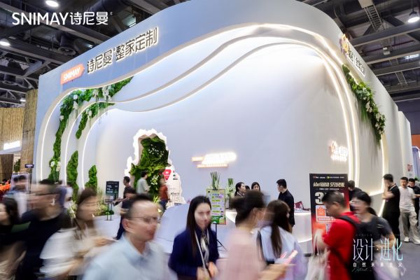 AI家居展会图片