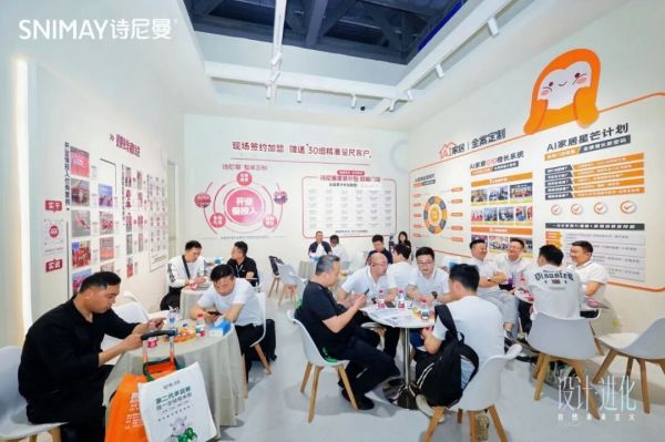 AI家居轻量化创业模式图片