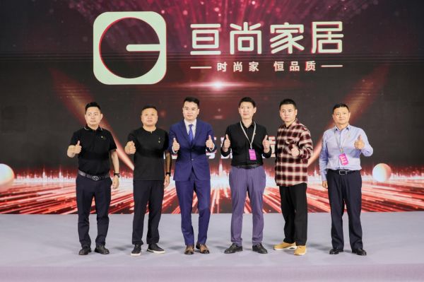 亘尚家居论坛现场嘉宾