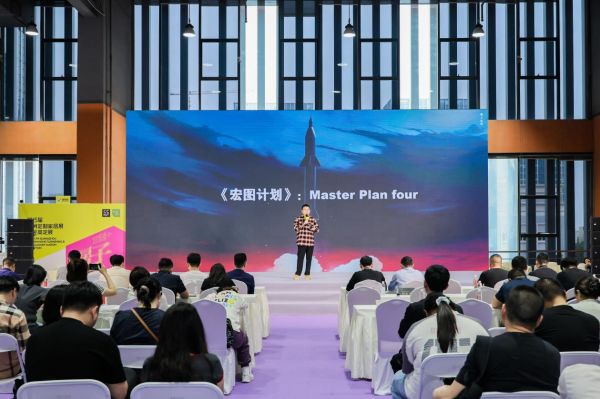 亘尚家居品牌发布仪式