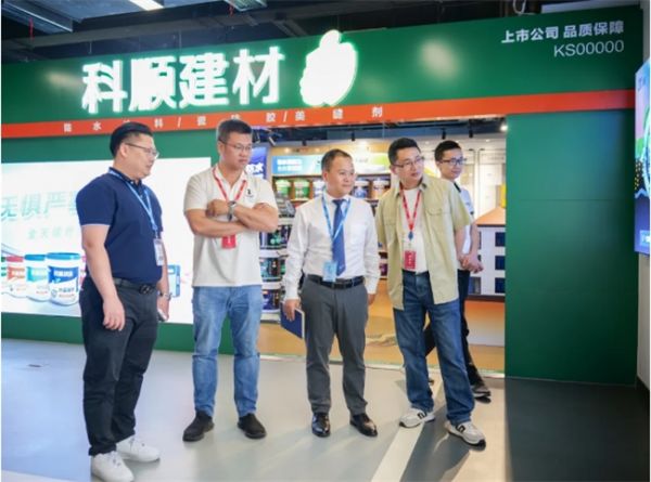 旭日集团代表参观科顺总部展厅