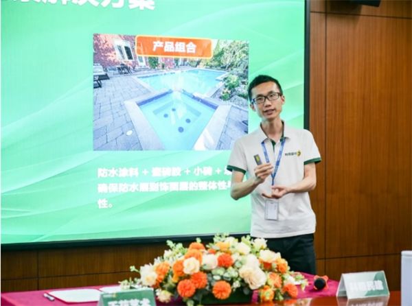 科顺团队介绍小砖精工交付系统