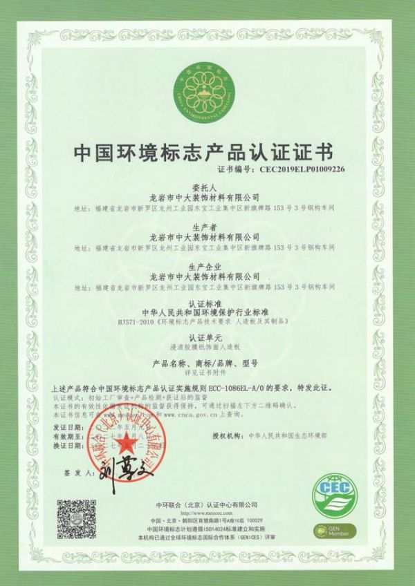 广州高端定制家居环保板材供应商选择指南