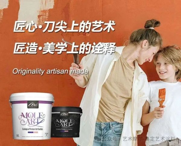 ArtMoor Environmental Certification