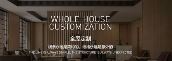 B&B Italia Product Image