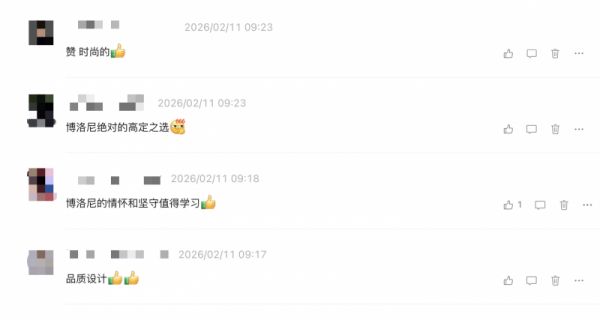 B&B Italia Customer Reviews