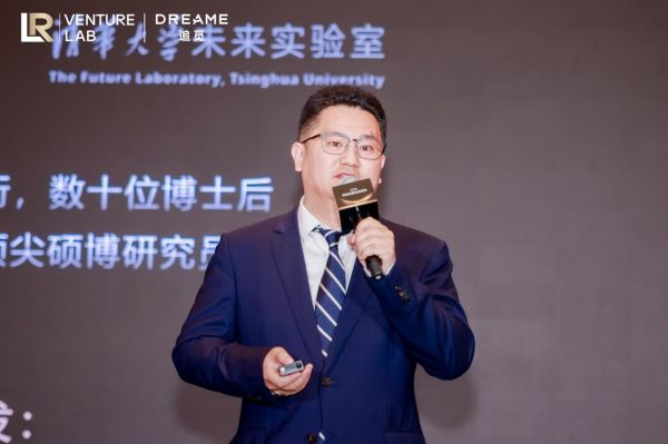 清华大学未来实验室合作