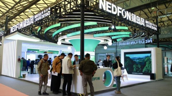 Green Island Wind at Shanghai Hotel Expo