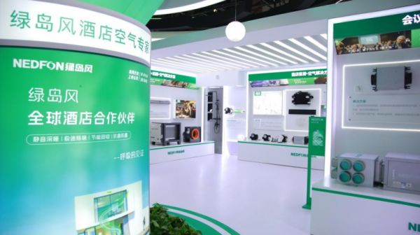 Green Island Wind Booth at Hotel Expo