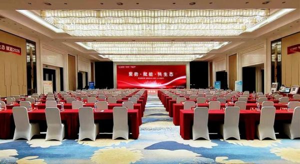 经销商见面会现场