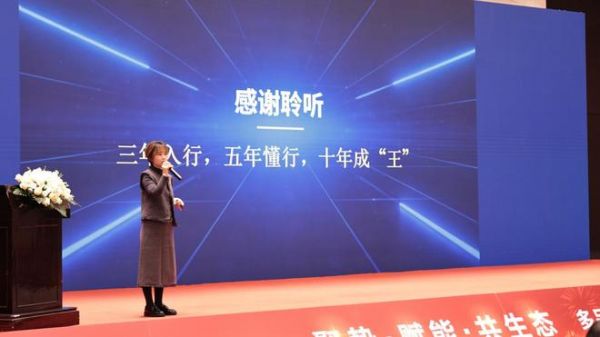 优秀经销商代表