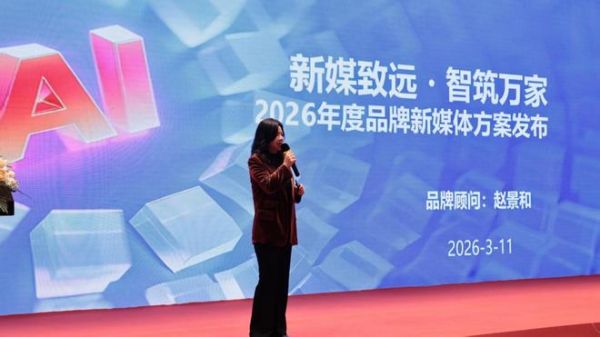 赵景和品牌顾问