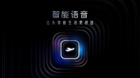 智慧客厅新生态，竞逐格局谁主沉浮？