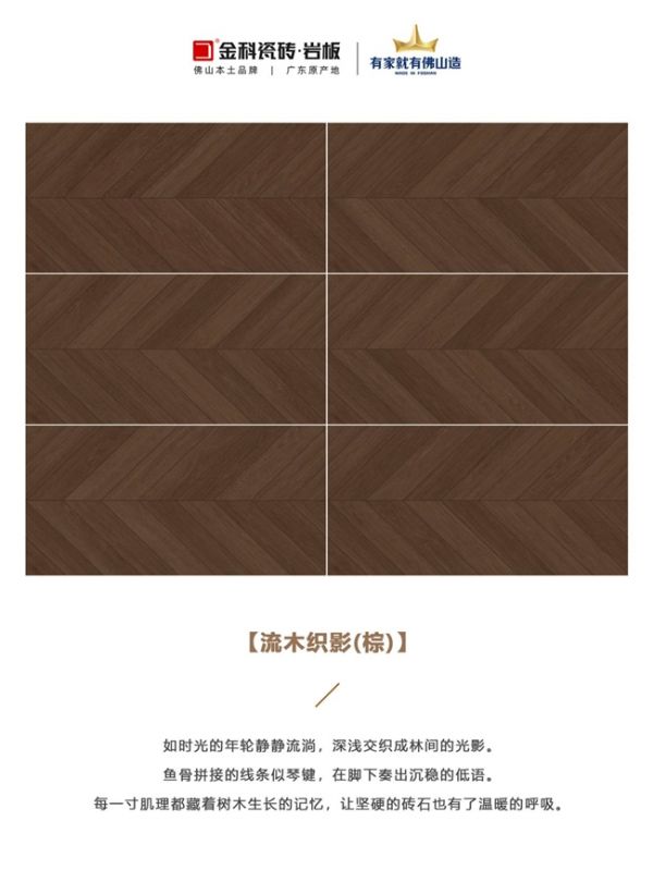 法式简约小窝图片8