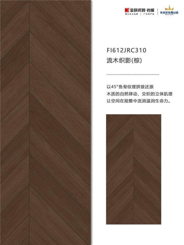 法式简约小窝图片7