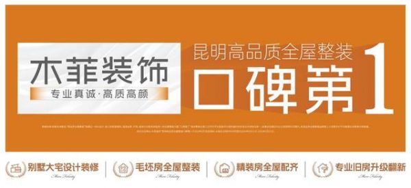 木菲装饰AI设计系统