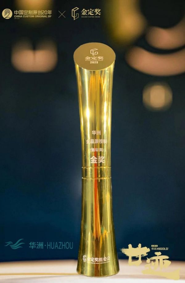 竹馨板产品展示