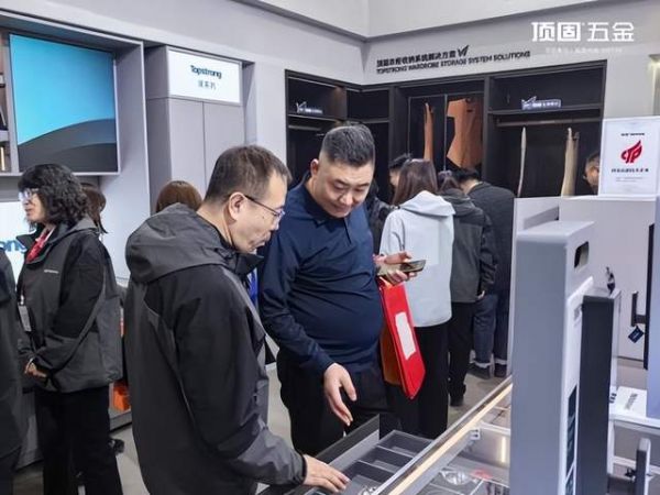 Dingguang Hardware booth