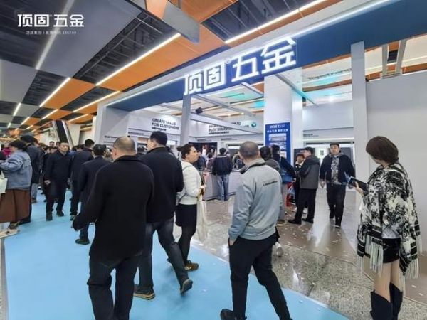 Dingguang Hardware at the fair