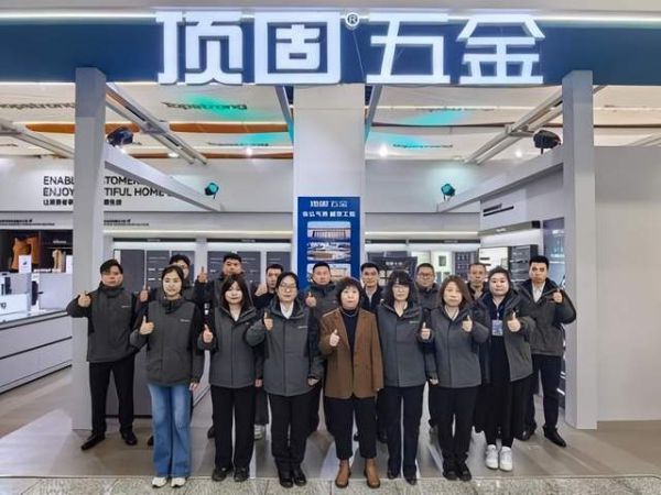 Dingguang Hardware global exhibition