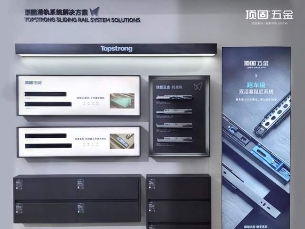 Gudian series bottom track