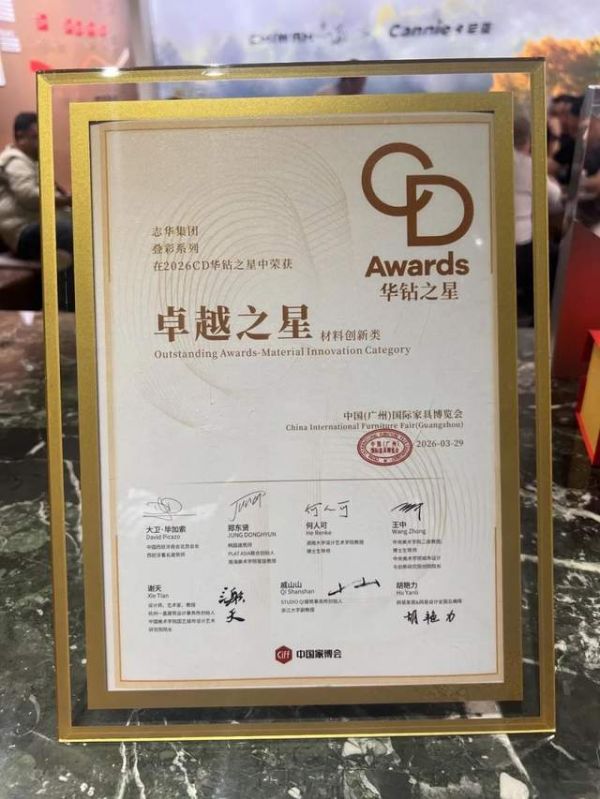 Carina·Colorful Series of Boards