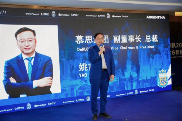 慕思集团副董事长、总裁姚吉庆致辞