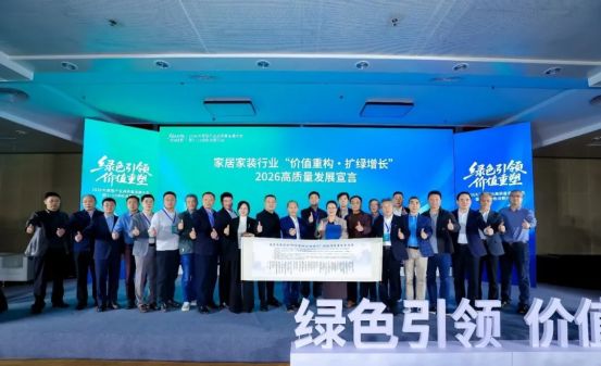 行业共筑健康消费生态