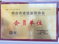 烟台装修避坑攻略：揭秘陷阱+3大品牌测评