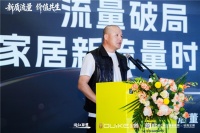 麻敏杰谈品牌分级与消费分级策略