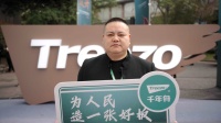 千年舟衢州服务商鲁俊：品质铸信赢客户