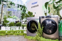 海尔云溪5.0：棉被洗净速干神器