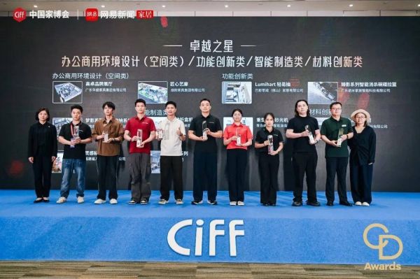 卡尼亚·叠彩系列板材获奖图片