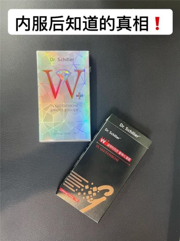 Dr. Schiller闪释小白片