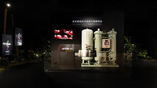 Fangtai Smart Fresh Refrigerator Development