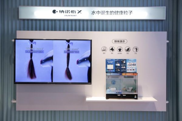 松下纳诺怡™技术