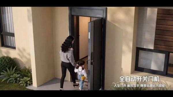 Spring 2.0 AI Smart Door P60Max, P60Pro with Automatic Door Open/Close