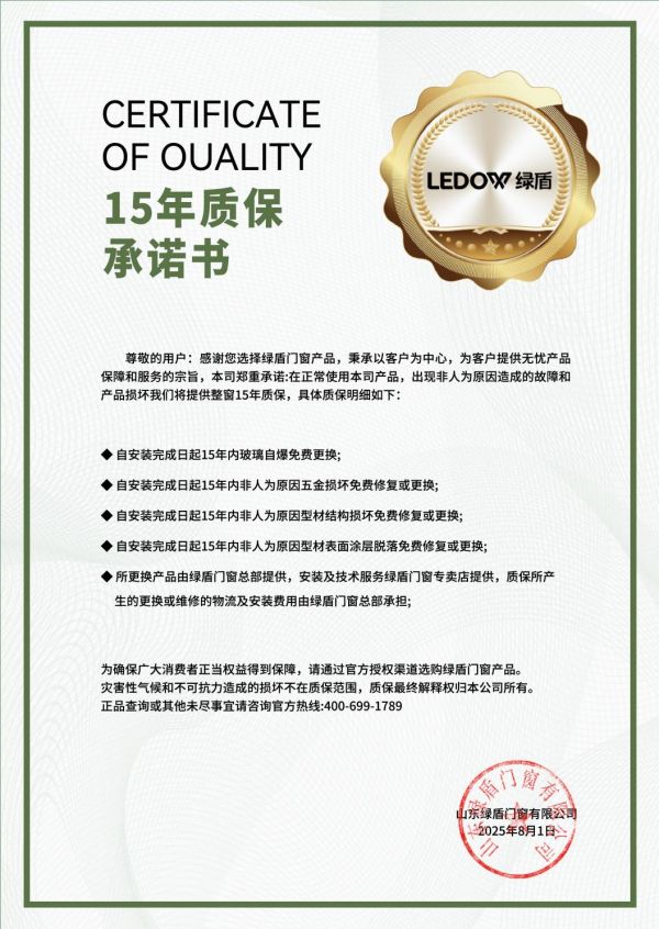 Glass Spontaneous Bursting Full Compensation