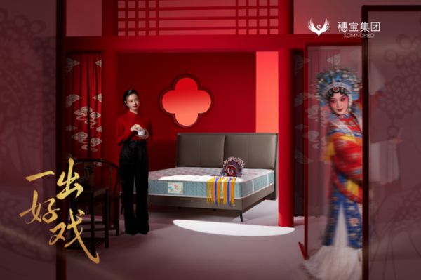 穗月叠韵床垫表层材料