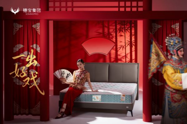 穗月叠韵床垫承托系统